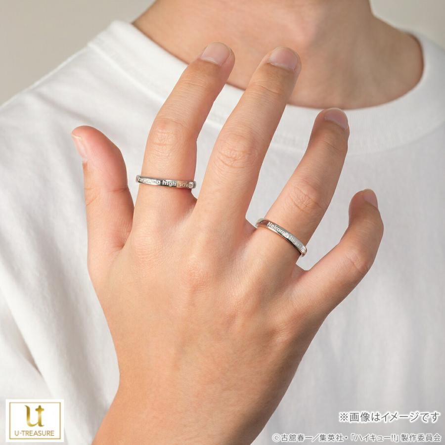 ハイキュー!! グッズ 指輪 名言リング 北信介 シルバー ユニセックス 
