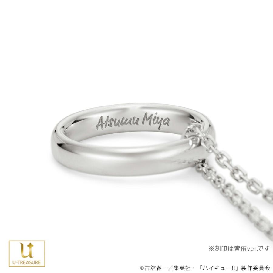 ハイキュー!! グッズ ネックレス リングネックレス 稲荷崎高校