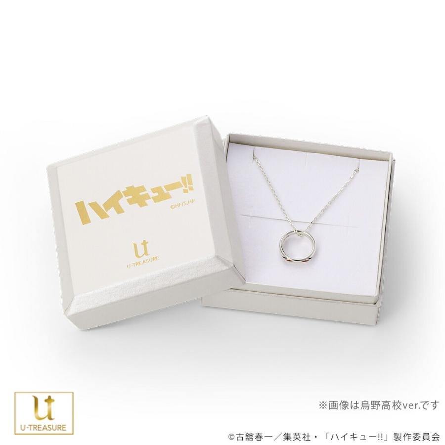 ハイキュー!! グッズ ネックレス リングネックレス 青葉城西高校