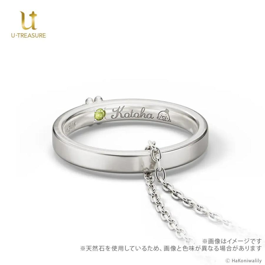 ハコニワリリィ グッズ ネックレス リングネックレス Kotoha シルバー アクリルジュエリースタンド特典付き ユニセックス メンズ レディース 公式の画像