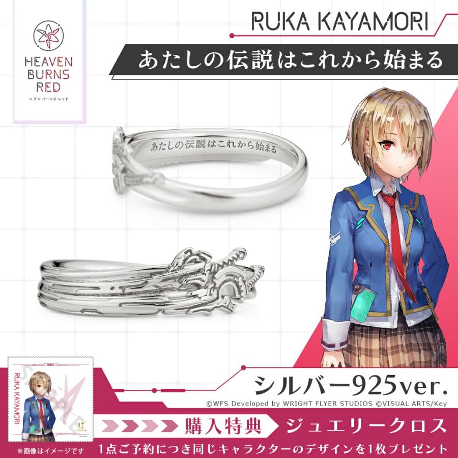メルヘヴン リング12個【バラ売り不可です】 メルヘヴン リング12個【バラ売り不可です】 メルヘヴン リング12個