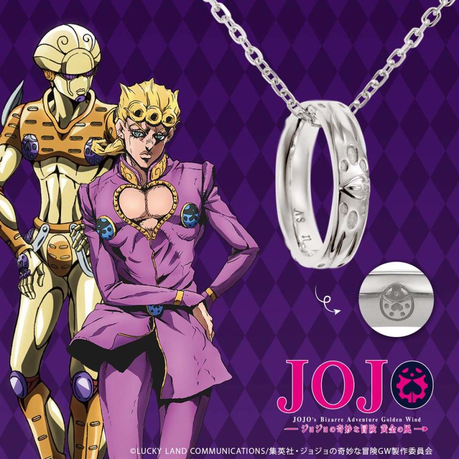TVアニメ『ジョジョの奇妙な冒険 黄金の風』 グッズ ネックレス G・E