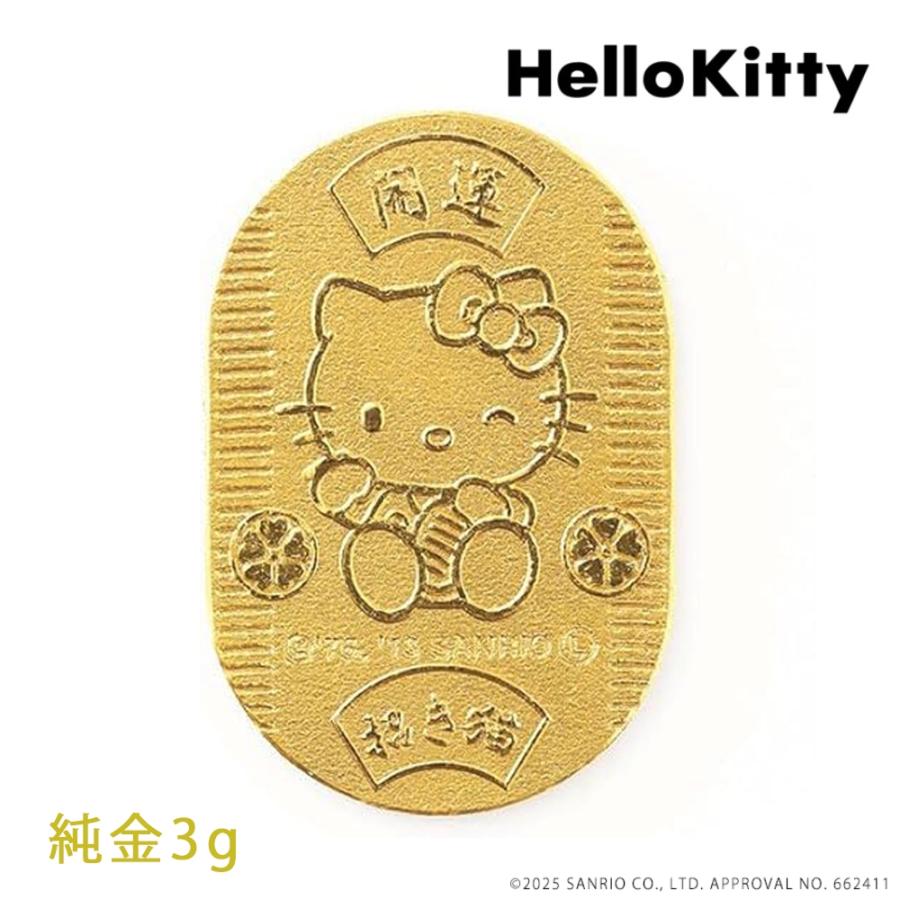 sanrio（サンリオ） ハローキティ 純金小判 3g K24 24金 金箔ギャランティカード付き 公式 サンリオキャラクターズ HELLO  KITTY キャラクター小判 グッズ コレクション : GIV(ギヴ)Yahoo!店 - 通販 - Yahoo!ショッピング