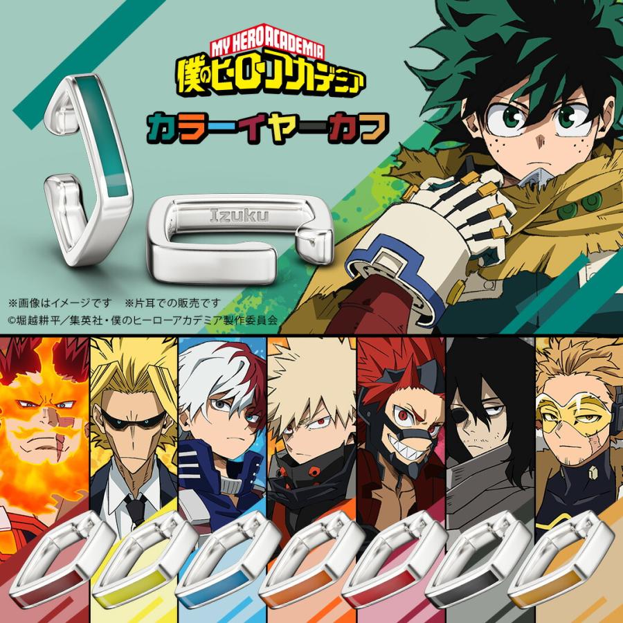 僕のヒーローアカデミア グッズ イヤーカフ スクエアイヤーカフ