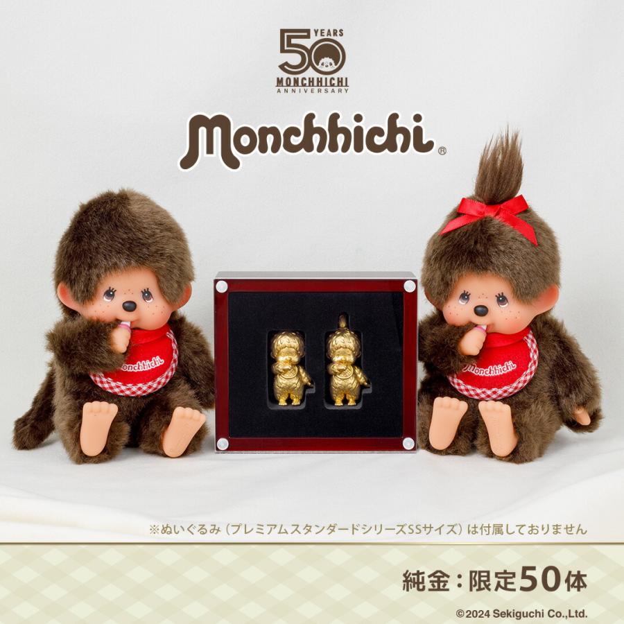 新品 指人形セット モンチッチ monchhichi 2334 新品 指人形セット モンチッチ monchhichi 2334 - メルカリ