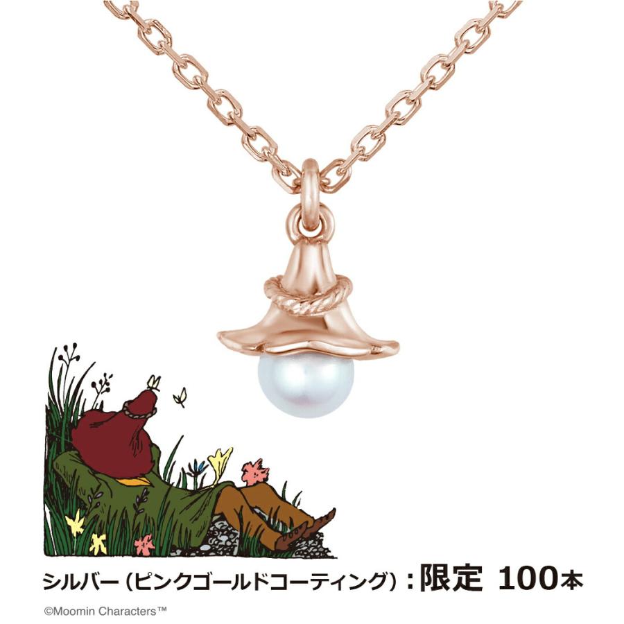 MOOMIN（ムーミン） グッズ ネックレス ヨクサル パールネックレス