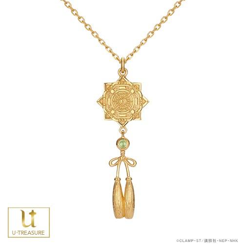 カードキャプターさくら グッズ 小狼 ネックレス Ccさくら 羅針盤 シルバー アクセサリー プレゼント カードキャプチャーさくら 正規品 Ncs 101 Sv950 Giv ギヴ Yahoo 店 通販 Yahoo ショッピング