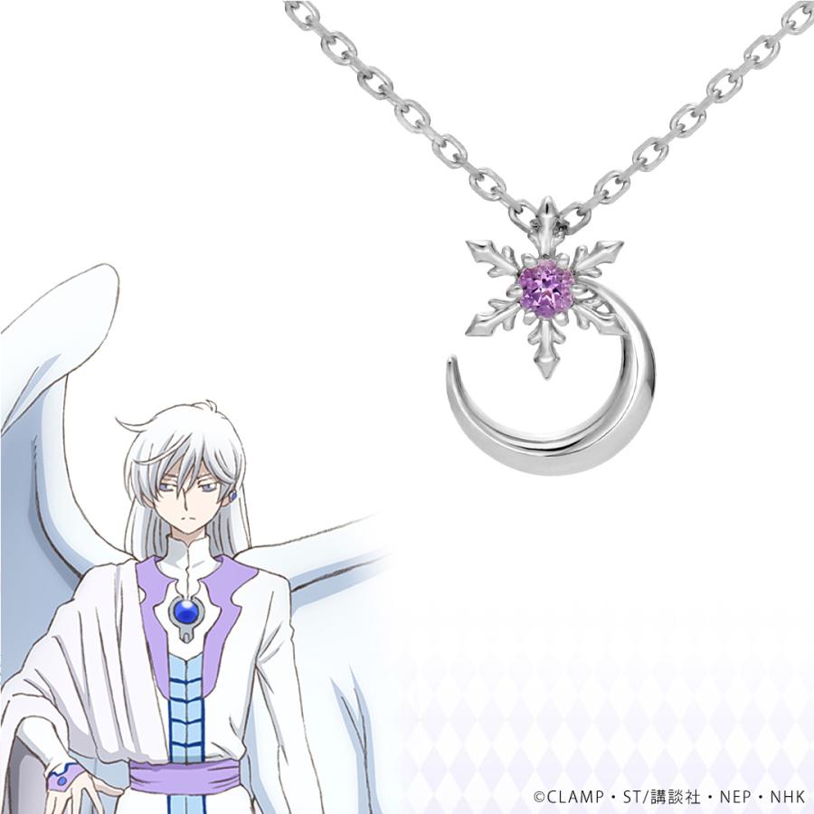 カードキャプターさくら アクセサリー ネックレス 「雪兎と月 カードキャプターさくら アクセサリー ネックレス 「雪兎と月