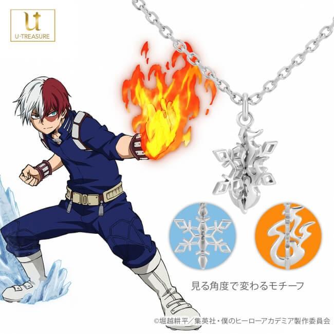 僕のヒーローアカデミア グッズ ネックレス モチーフネックレス 轟焦凍 シルバー プレゼント アクセサリー 男性 女性 誕生日 記念日 Nma 103 Sv Giv ギヴ Yahoo 店 通販 Yahoo ショッピング