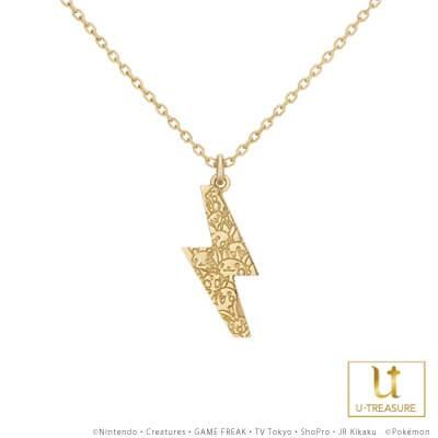 ポケモン グッズ ピカチュウ ネックレス “でんきタイプ”ポケモン いなずまネックレス K18イエローゴールド アクセサリー プレゼントの画像