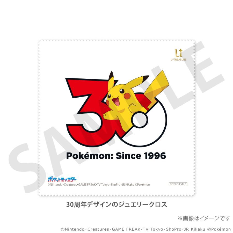Pokemon（ポケモン） グッズ アクセサリー 【ポケモン30周年モデル