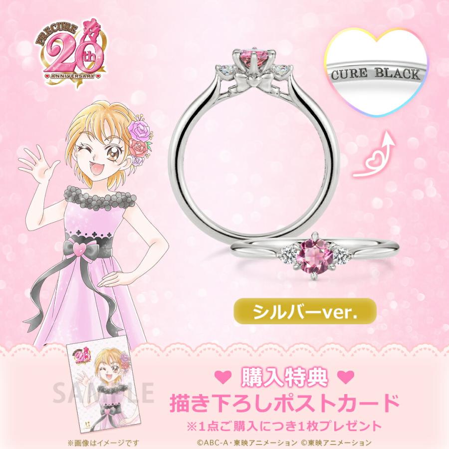 ふたりはプリキュア グッズ リング 指輪 ソリティアリング ふたりはプリキュア グッズ リング 指輪 ソリティアリング