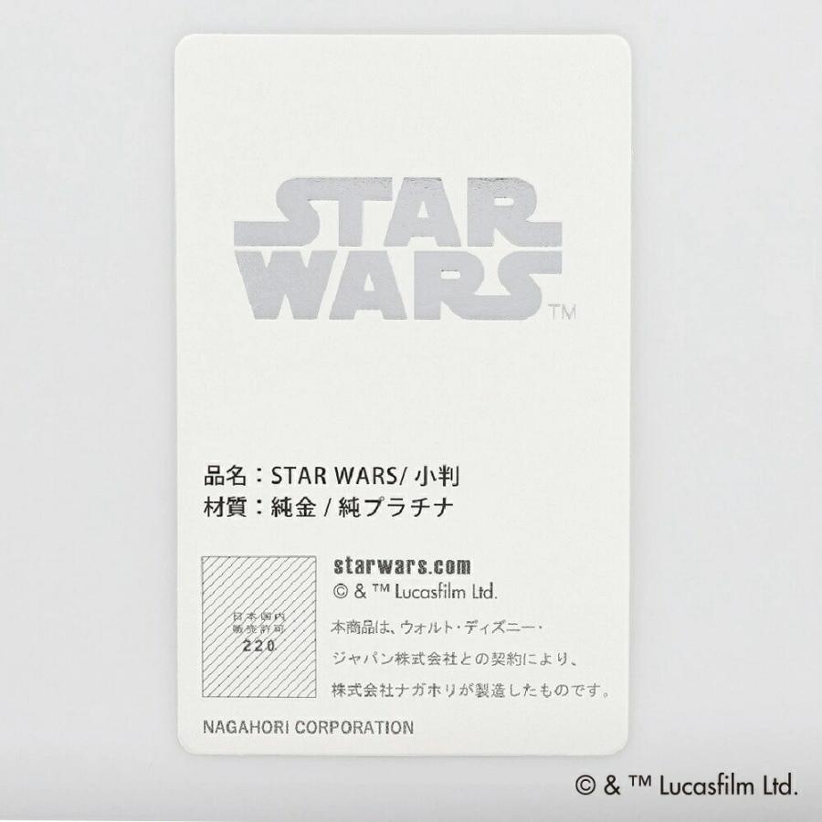 STAR WARS（スター・ウォーズ） R2-D2 小判 純プラチナ 10g PT999