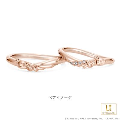 星のカービィ リング 指輪 スターロッド -Star Rod- /リング K18PG 結婚指輪 マリッジリング レディース  記念日 ジュエリー プレゼントの画像