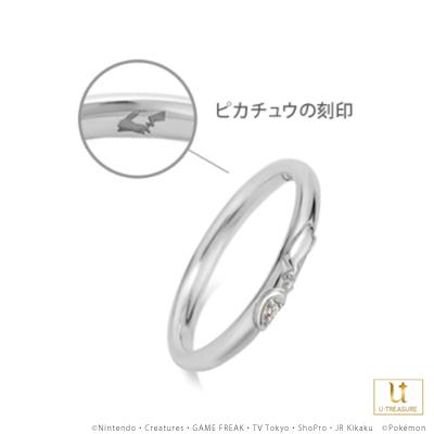ポケモン ピカチュウ ペアリング レディース プラチナ 指輪 結婚指輪 マリッジリング ブライダルリング 記念日 プレゼントの画像