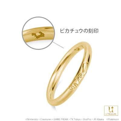 ポケモン ピカチュウ ペアリング メンズ K18イエローゴールド 指輪 結婚指輪 マリッジリング ブライダルリング 記念日 プレゼントの画像