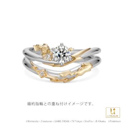 正規店仕入れの ポケモン ピカチュウ リング 指輪 でんきモチーフリング プラチナ K18イエローゴールド 結婚指輪 女性 マリッジリング 記念日 プレゼント 半額品 Zoetalentsolutions Com