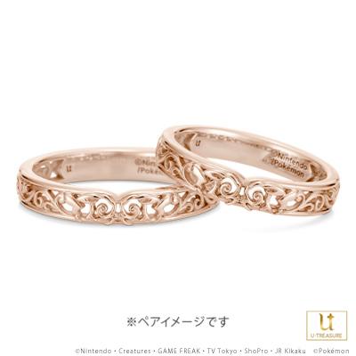 ポケモン ピカチュウ リング 指輪 スクロールシルエット リング K18ピンクゴールド 結婚指輪 男女兼用 マリッジリング ブライダルリング プレゼントの画像