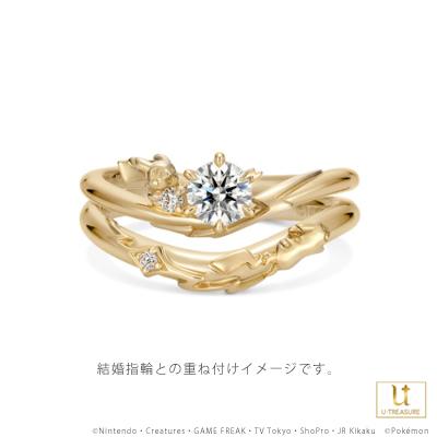 Pokemon（ポケモン） ピカチュウ リング 指輪 でんきモチーフリング