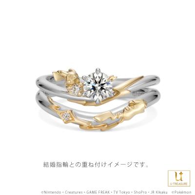 Pokemon（ポケモン） ピカチュウ リング 指輪 でんきモチーフリング