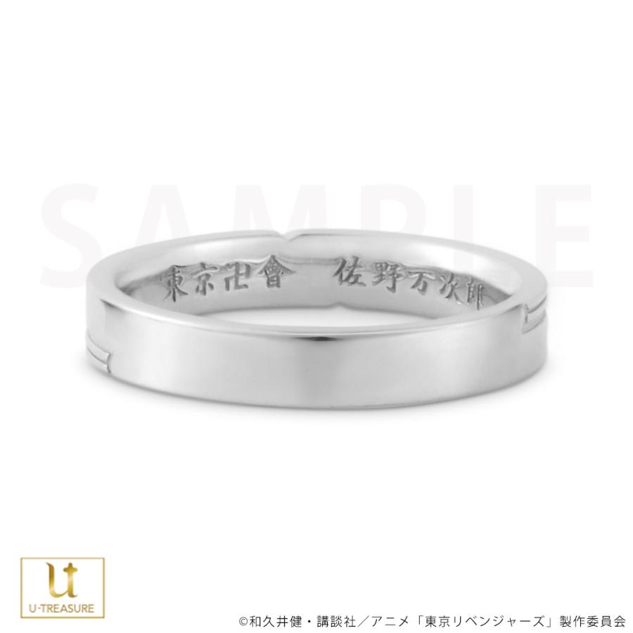 東京リベンジャーズ アクセサリー リング 指輪 シルバー ユニセックス
