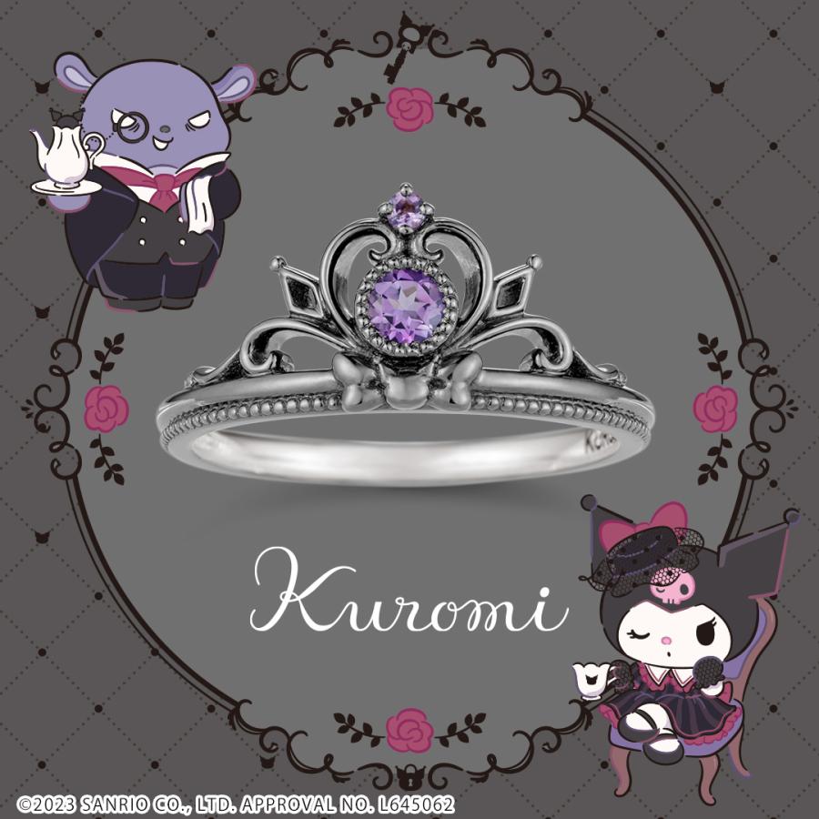 クロミ サンリオキャラクターズ 指輪 KUROMI リング シルバー