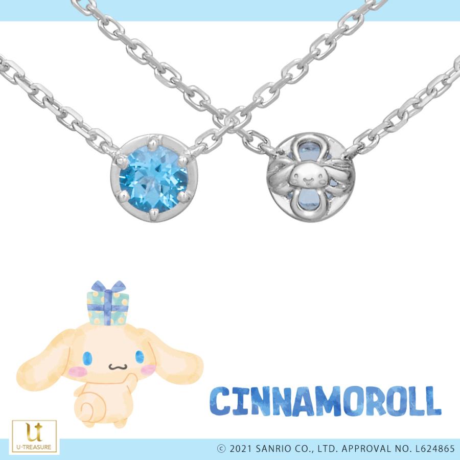 シナモロール グッズ ネックレス Happyclover(Cinnamoroll) シルバー 