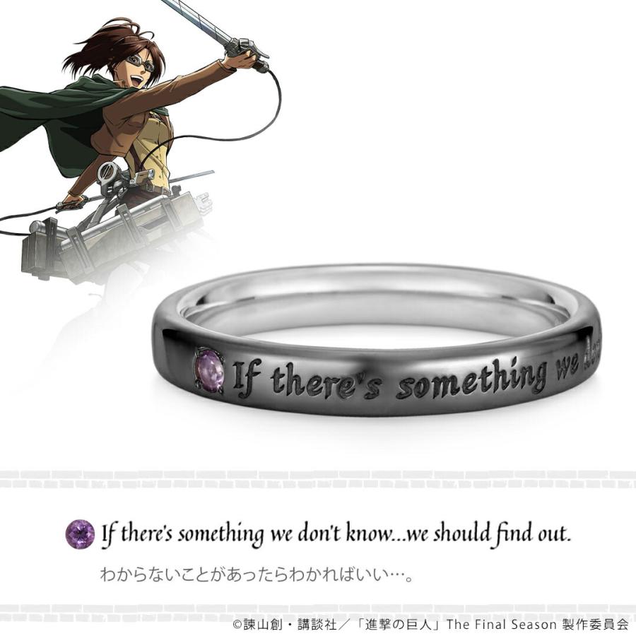 進撃の巨人ハンジ メッセージリング 進撃の巨人 グッズ リング 指輪 メッセージリング ハンジ シルバー