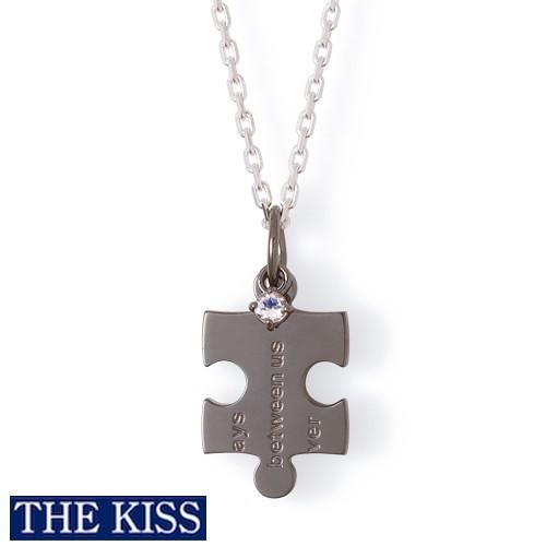 ペアネックレス THE KISS ザキス ザキッス キッス ブランド シルバー 