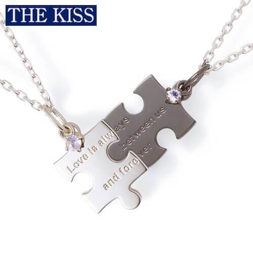 ランキングtop5 ネックレス The Kiss ザキス キス ザキッス シルバー アクセサリー ブランド パズル 人気 記念日 プレゼント カップル ペンダント