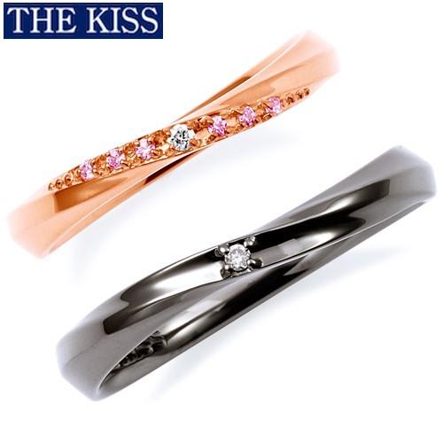 THE KISS ペアリング 指輪 シルバー ペアアクセサリー ダイヤモンド