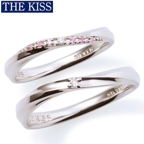THE KISS ペアリング 指輪 シルバー ペアアクセサリー ダイヤモンド