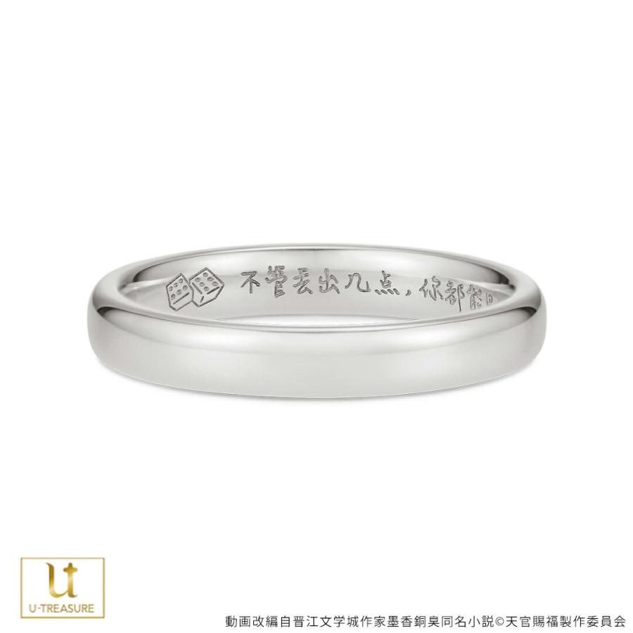 アニメ「天官賜福 貮」 グッズ リング 指輪 メッセージリング 花城