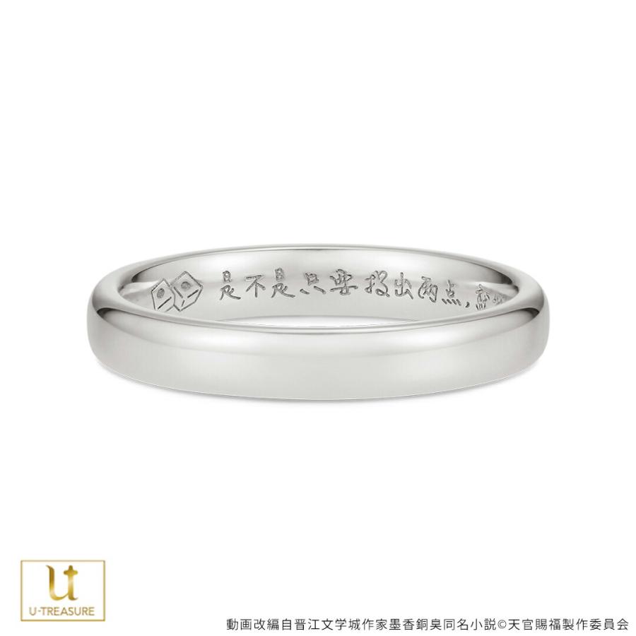 天官賜福 謝憐 花城　メッセージ　リング 指輪　シルバー925 天官賜福 謝憐 花城 メッセージ リング 指輪 シルバー925