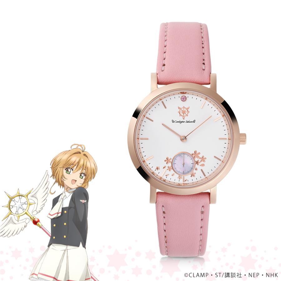 カードキャプターさくら 腕時計 さくら レディース 女性