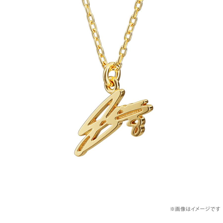 阪神 ネックレス 阪神タイガース グッズ ネックレス サインネックレス 近本光司選手