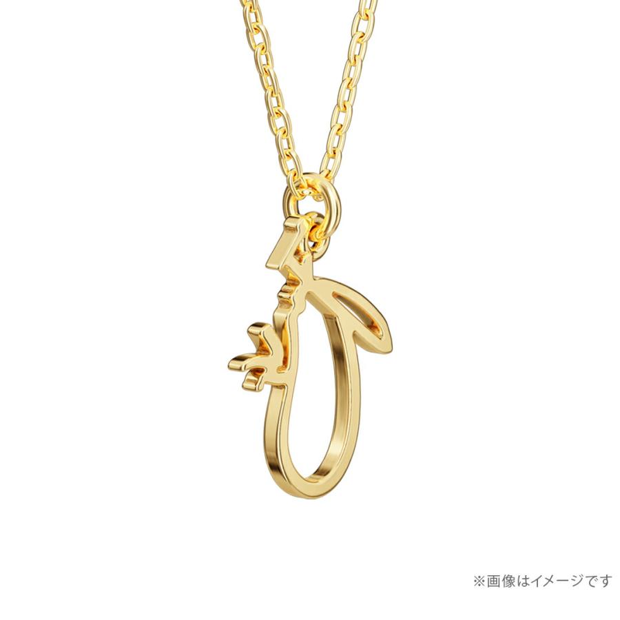 阪神タイガース グッズ ネックレス サインネックレス 近本光司選手