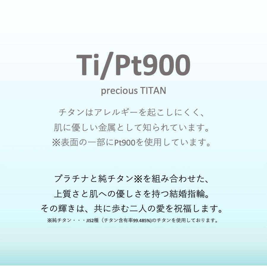 結婚指輪 チタン 安い プラチナ コンビ ダイヤモンド ペアリング マリッジリング チタン シンプル 太め 人気 ブランド 刻印無料 ストレート メンズ レディースの画像