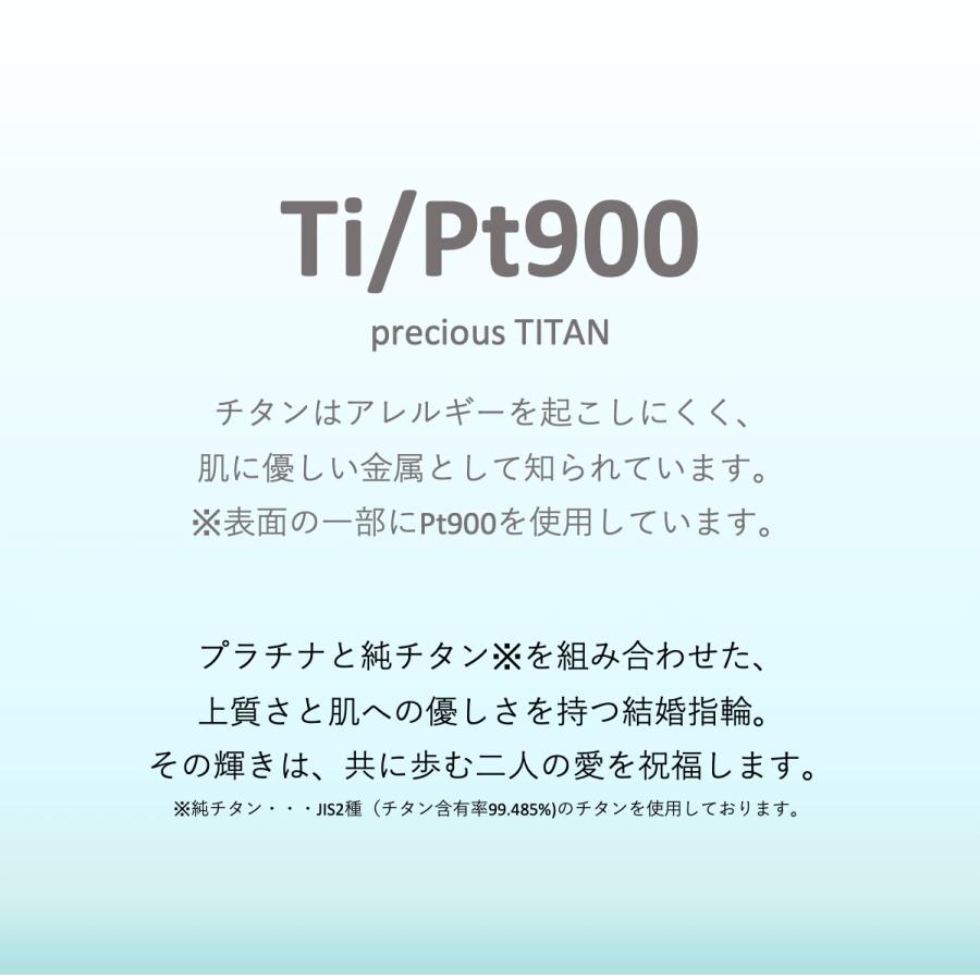 結婚指輪 チタン 安い プラチナ コンビ ダイヤモンド ペアリング マリッジリング チタン シンプル 人気 ブランド 刻印無料 ストレート メンズ レディースの画像