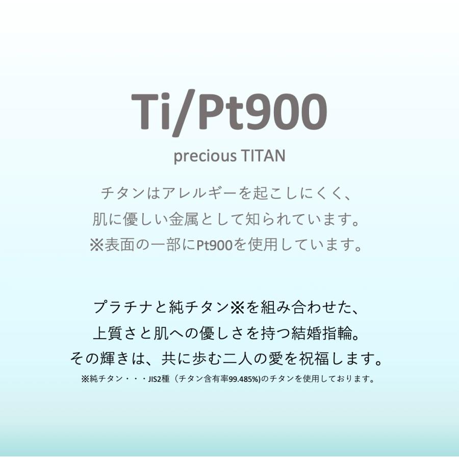結婚指輪 チタン 安い プラチナ コンビ ダイヤモンド ペアリング マリッジリング チタン シンプル 人気 ブランド 刻印無料 ストレート メンズ レディース_4