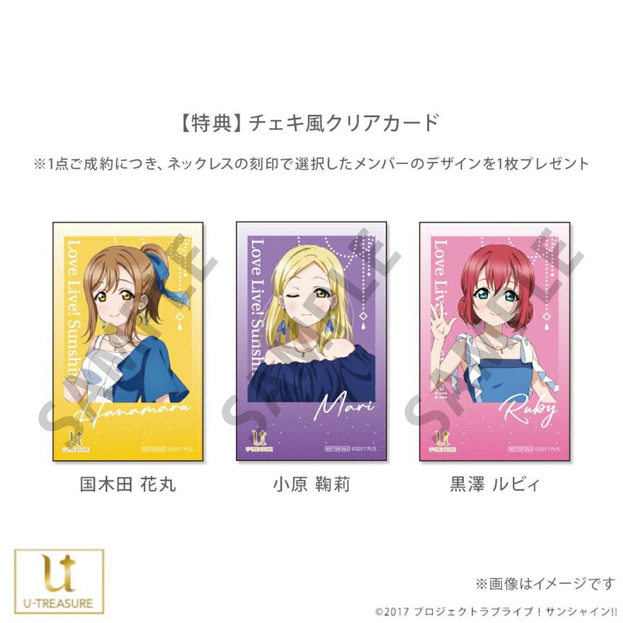 ラブライブ！サンシャイン!! グッズ ネックレス アニバーサリー