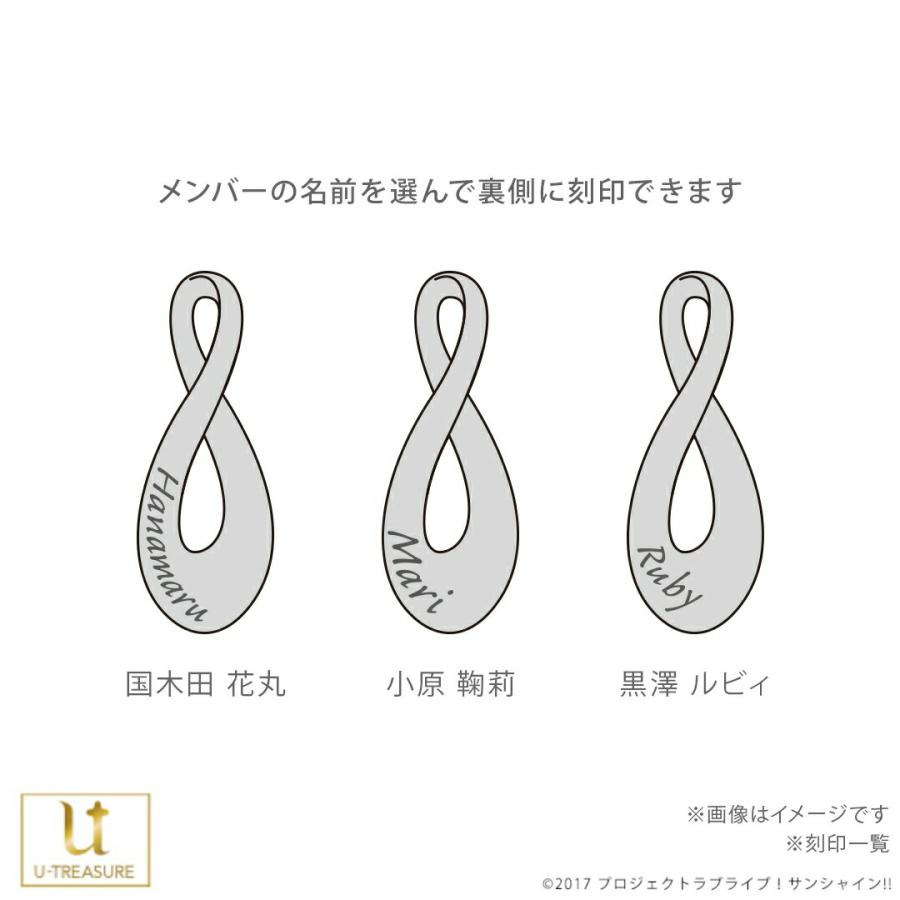 ラブライブ！サンシャイン!! グッズ ネックレス アニバーサリー