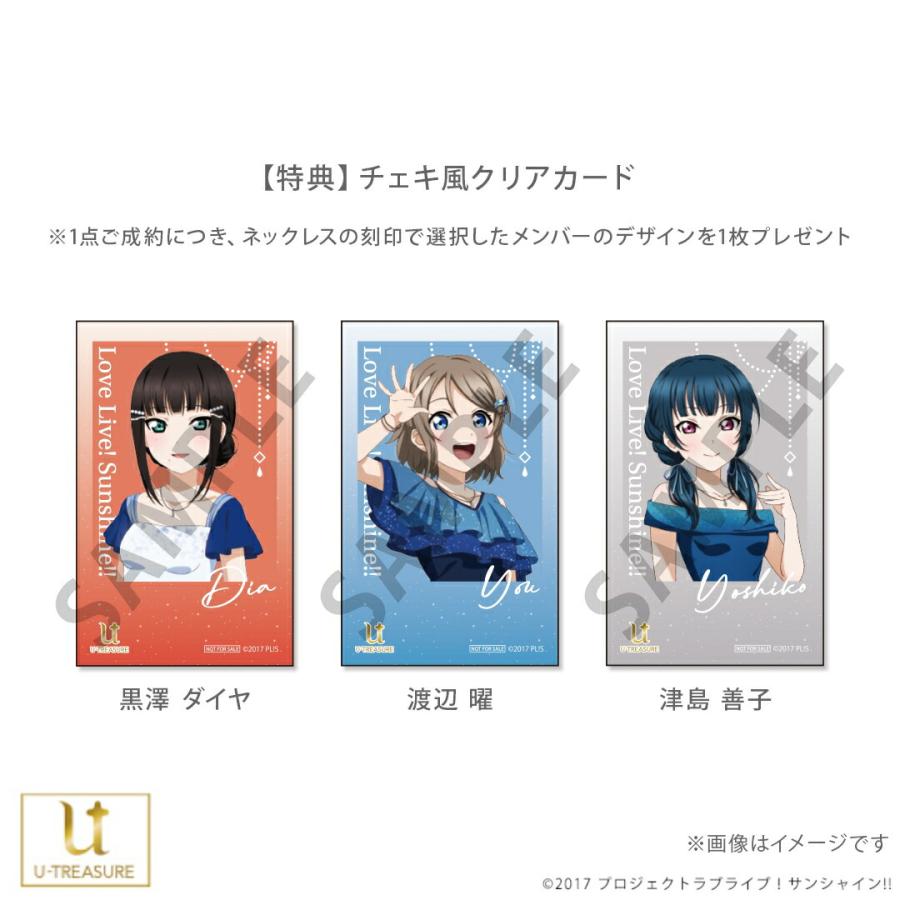 ラブライブ！サンシャイン!! グッズ ネックレス アニバーサリー