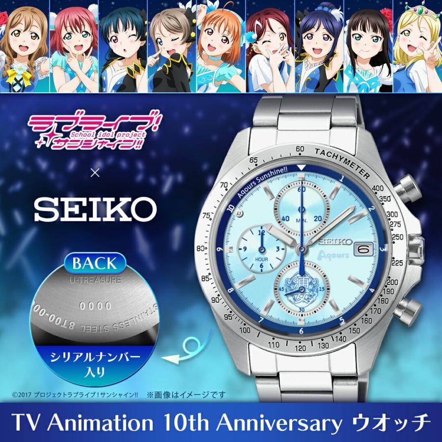 SEIKO（セイコー） ラブライブ！サンシャイン!! 腕時計 TV Animation