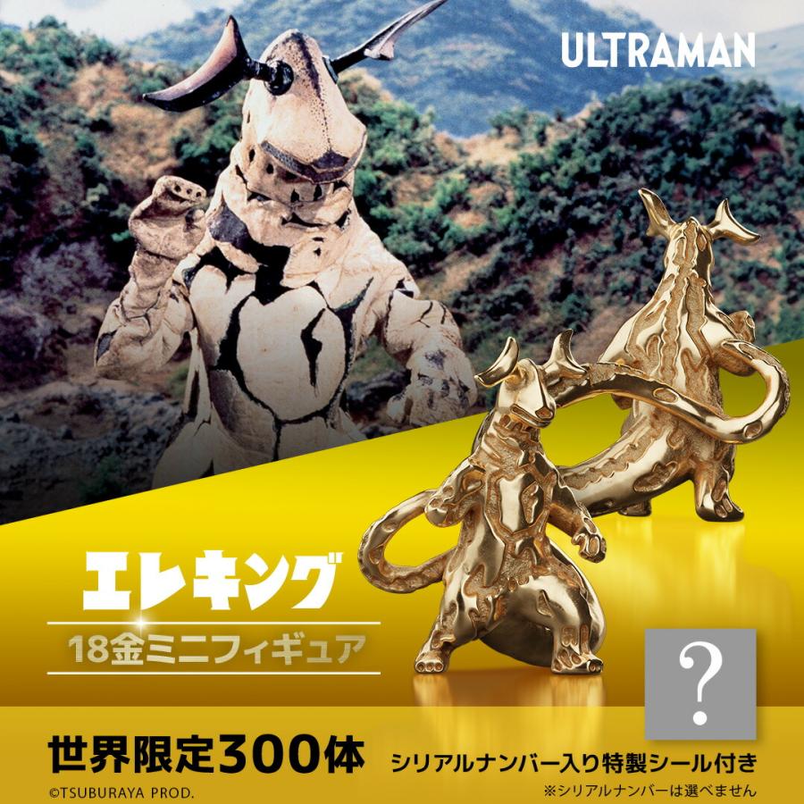 【新品箱未開封】ウルトラマンコンバージ バルタン星人 キングジョー エレキング他 2026年最新】Yahoo!オークション -コンバージ キングジョーの中古品