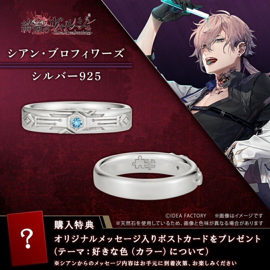 終遠のヴィルシュ【2シリーズセット】 終遠のヴィルシュ -EpiC:lycoris-』公式ビジュアルファンブックの