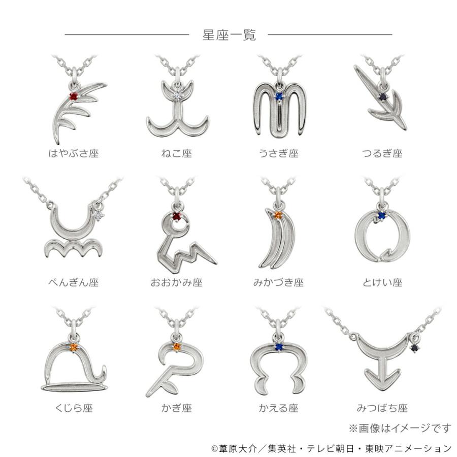 Ш 【未開封】ワートリ 星座 ネックレス はやぶさ座 シルバー ワールドトリガー】星座モチーフネックレス（シンプルVer