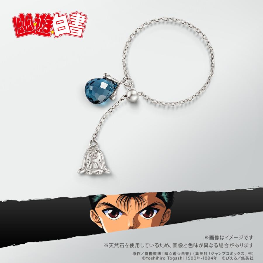 テレビアニメ『幽☆遊☆白書』 グッズ リング 指輪 浦飯幽助 チェーン