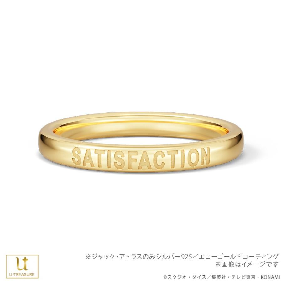 遊☆戯☆王5D's アクセサリー サティスファクションリング シルバー