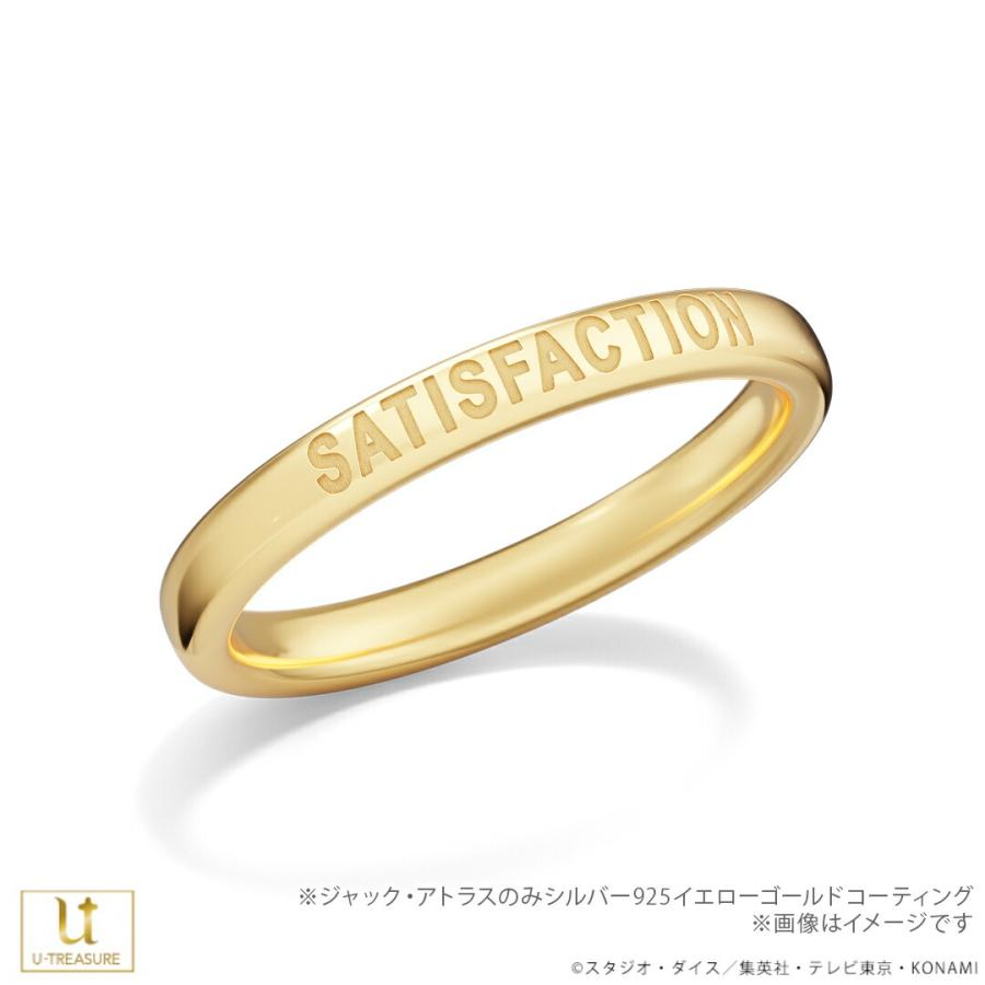 遊☆戯☆王5D's アクセサリー サティスファクションリング シルバー